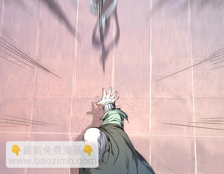 第33话 武王是我们的人了~(1/3)-第34话