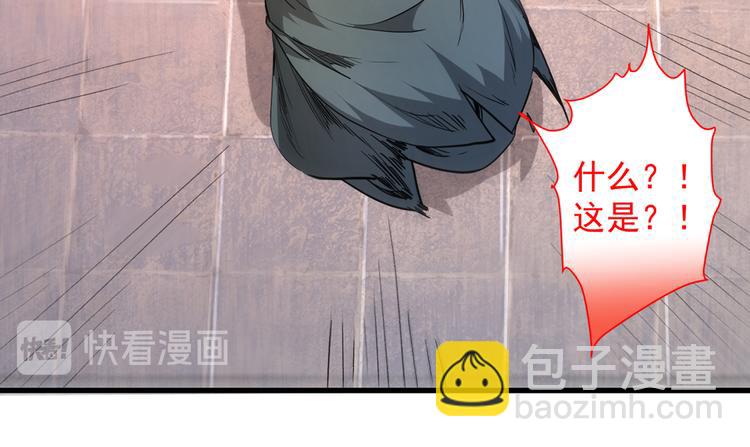 第33话 武王是我们的人了~(1/3)-第34话