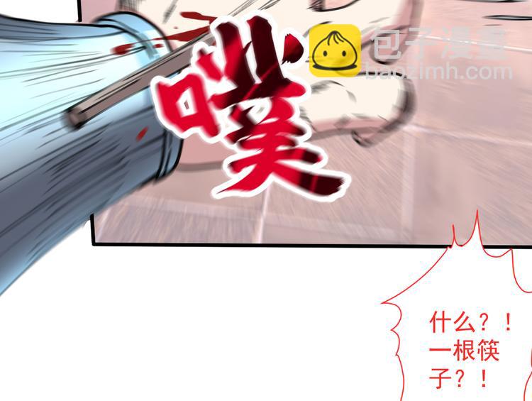 第33话 武王是我们的人了~(1/3)-第34话