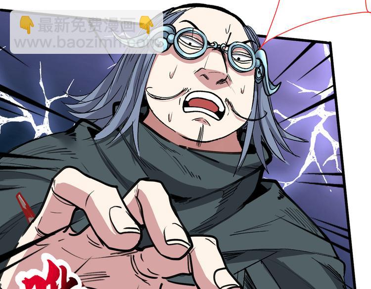 第33话 武王是我们的人了~(1/3)-第34话