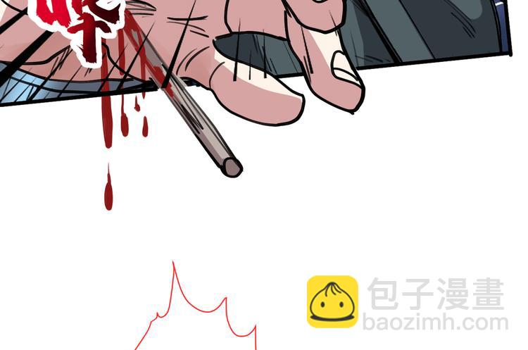 第33话 武王是我们的人了~(1/3)-第34话