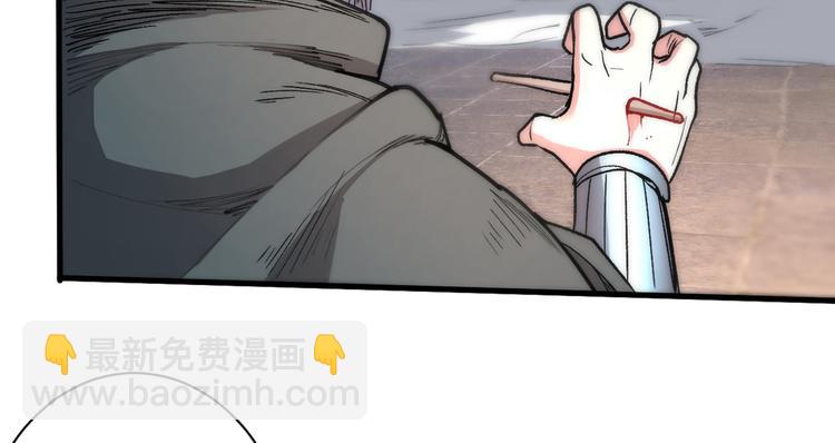 第33话 武王是我们的人了~(1/3)-第34话