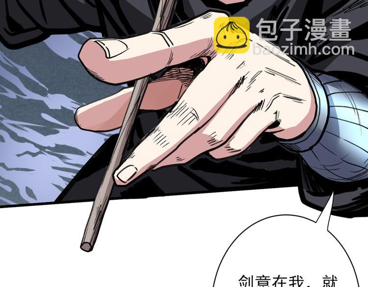 第33话 武王是我们的人了~(1/3)-第34话