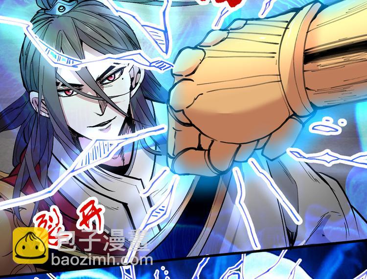 第35话 是你太自大了吧？(1/2)-第36话