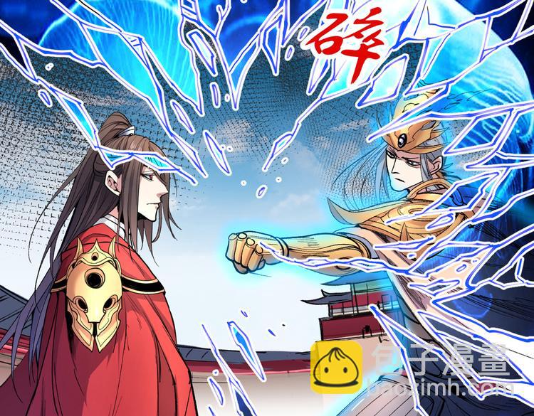 第35话 是你太自大了吧？(1/2)-第36话