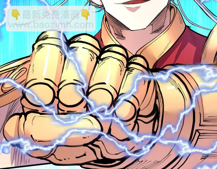 第35话 是你太自大了吧？(1/2)-第36话