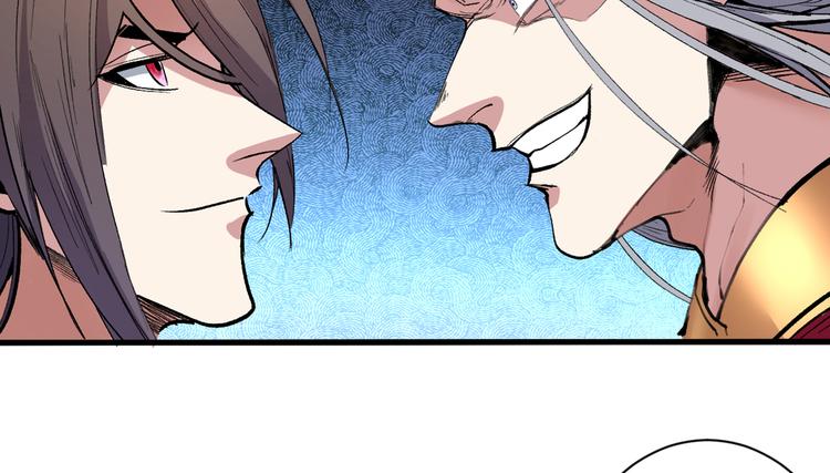 第35话 是你太自大了吧？(1/2)-第36话