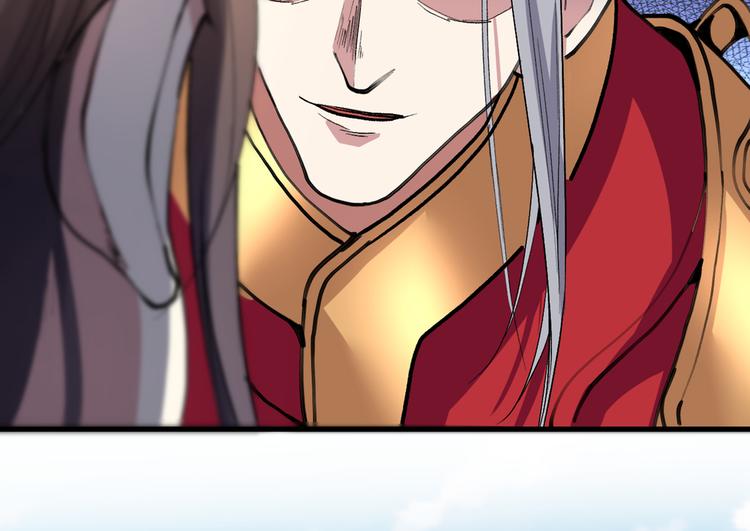 第35话 是你太自大了吧？(1/2)-第36话