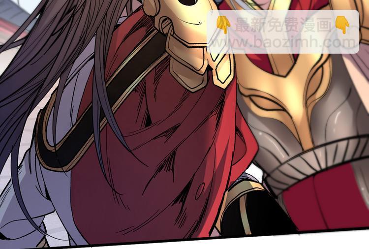 第35话 是你太自大了吧？(1/2)-第36话