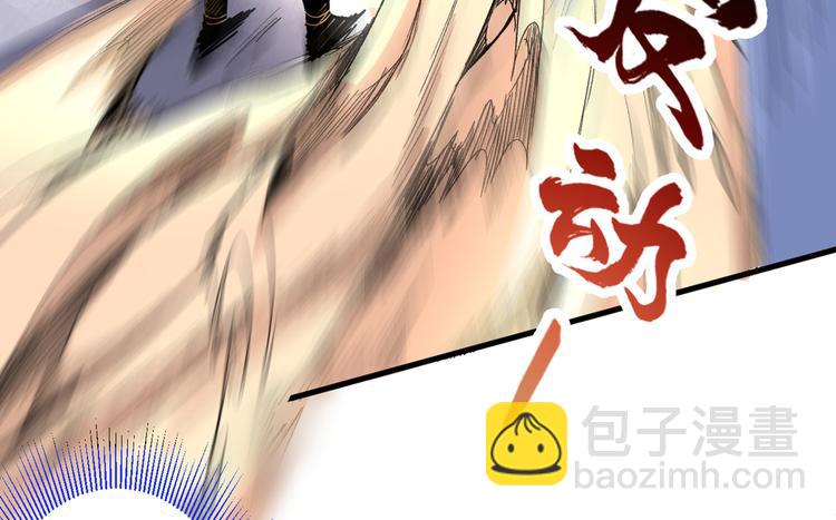 第35话 是你太自大了吧？(1/2)-第36话