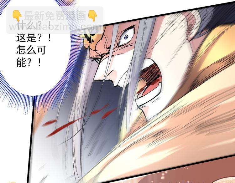 第35话 是你太自大了吧？(1/2)-第36话