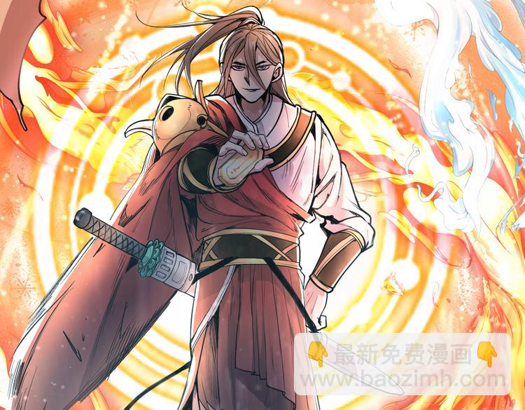 第35话 是你太自大了吧？(1/2)-第36话