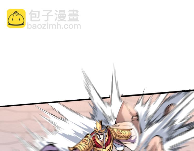 第35话 是你太自大了吧？(1/2)-第36话