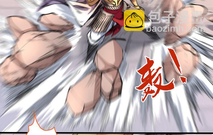 第35话 是你太自大了吧？(1/2)-第36话