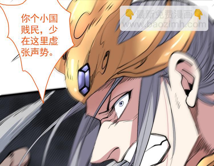 第35话 是你太自大了吧？(1/2)-第36话