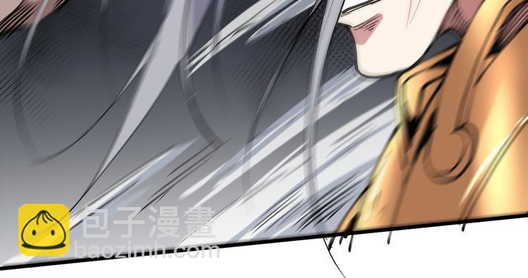 第35话 是你太自大了吧？(1/2)-第36话