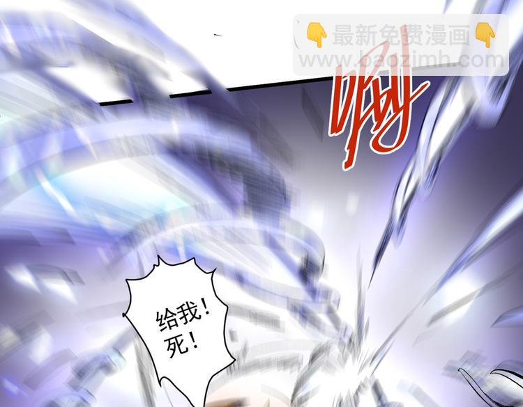 第35话 是你太自大了吧？(1/2)-第36话