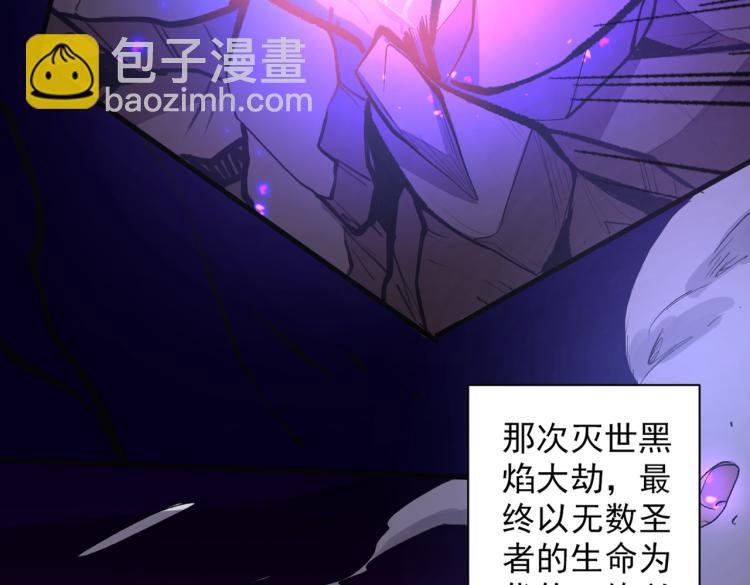 我家師傅超兇噠
 - 第45話 神火種子(1/3) - 2