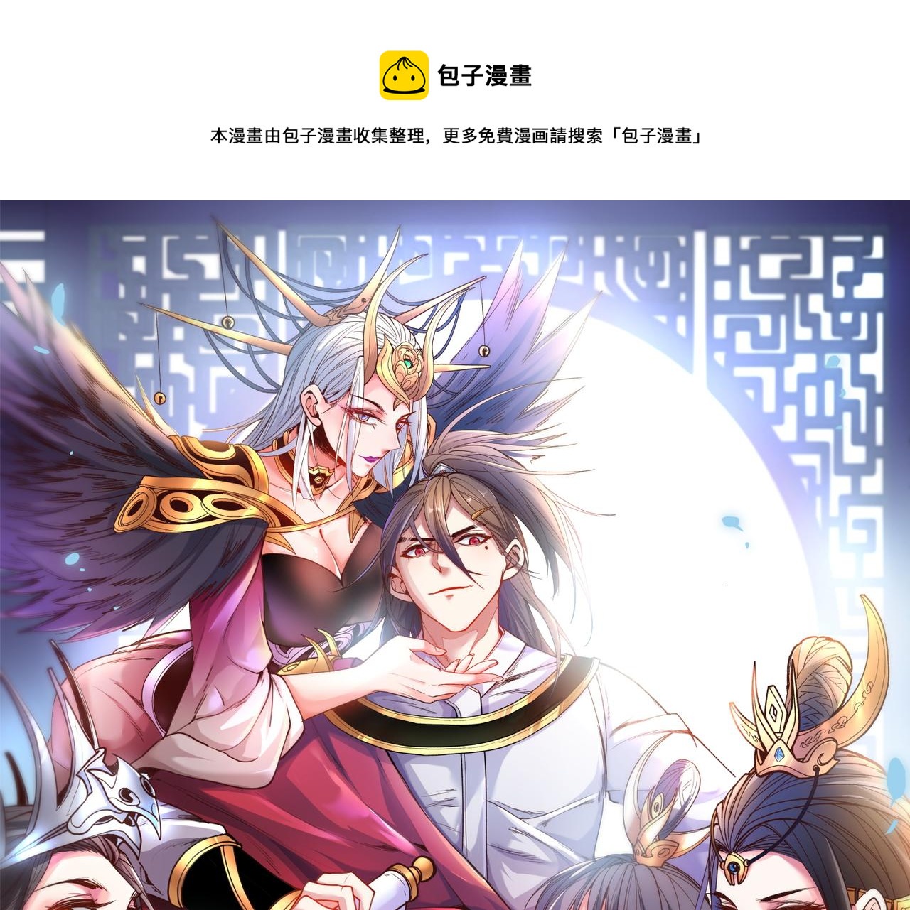 第46话 官差大哥，就是他！(1/2)-第48话