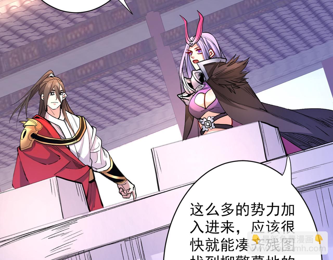 第46话 官差大哥，就是他！(1/2)-第48话