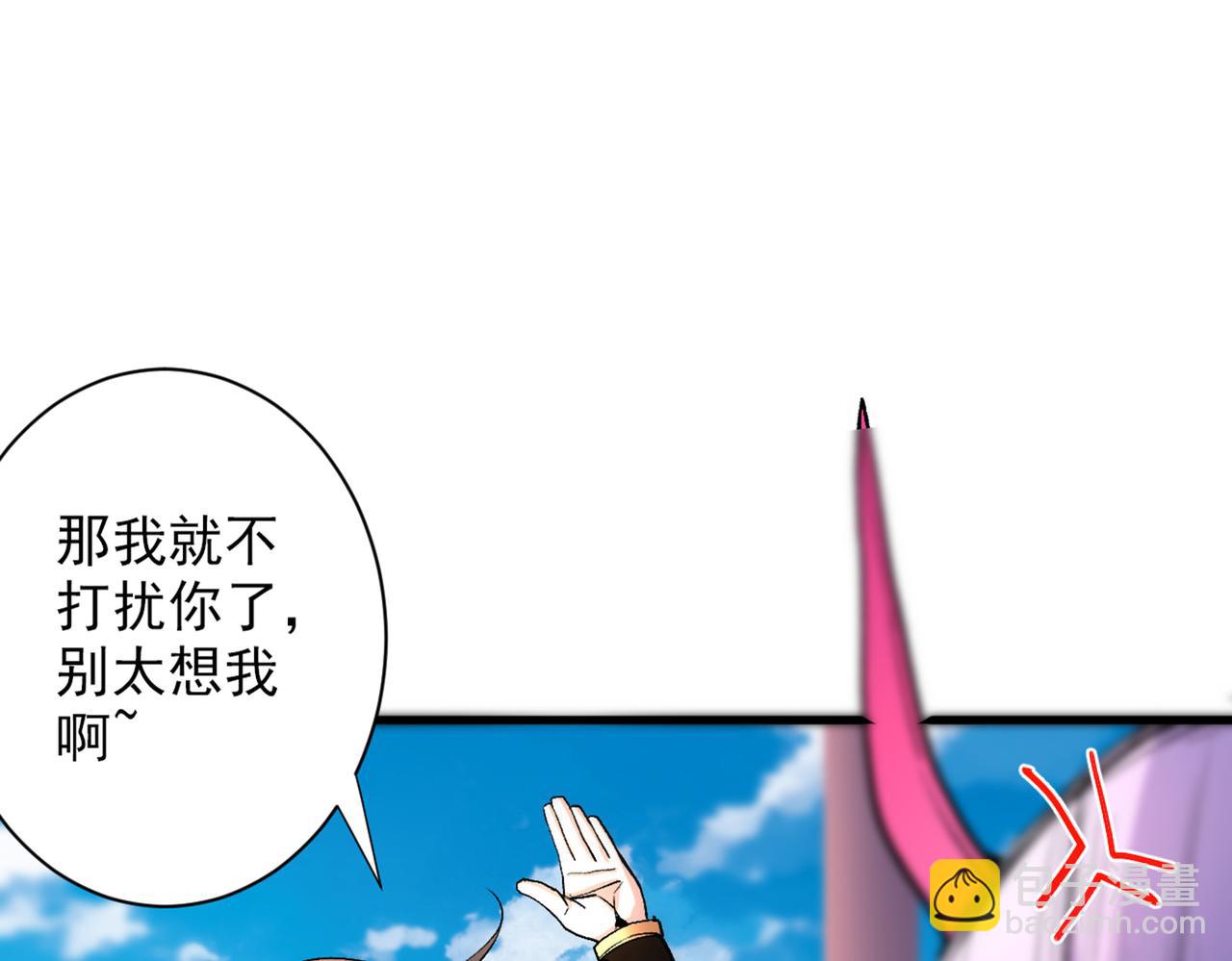 第46话 官差大哥，就是他！(1/2)-第48话