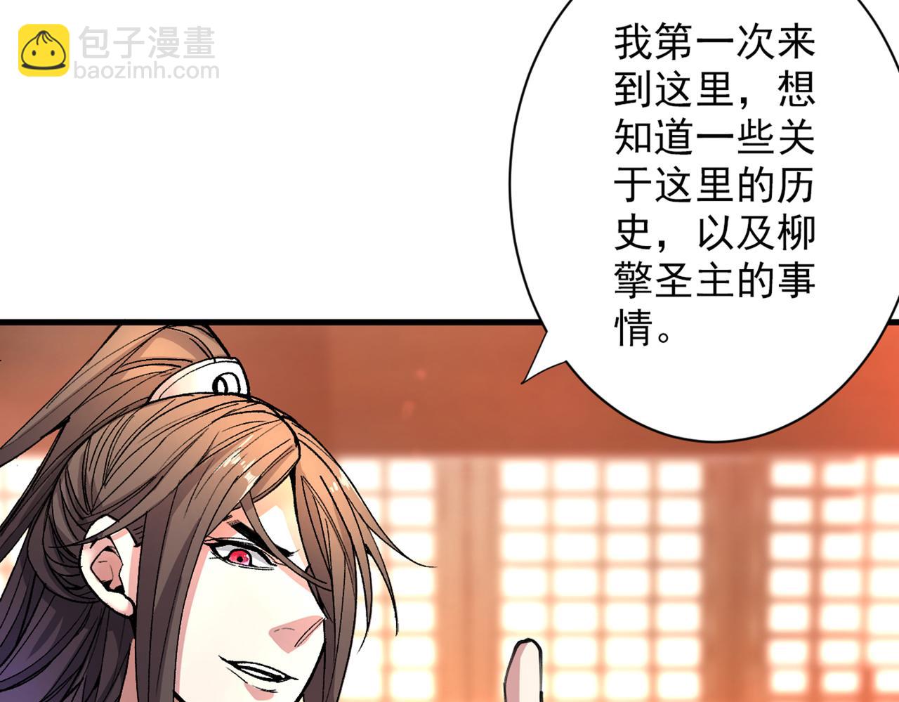 第46话 官差大哥，就是他！(1/2)-第48话