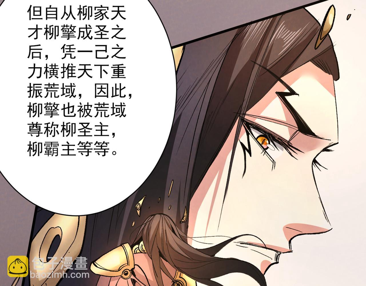 第46话 官差大哥，就是他！(1/2)-第48话