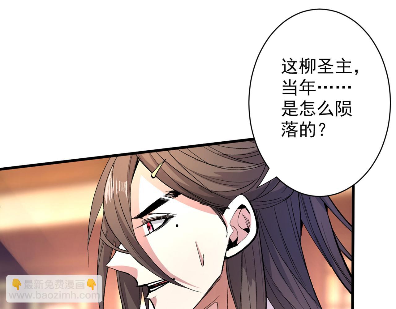 第46话 官差大哥，就是他！(1/2)-第48话