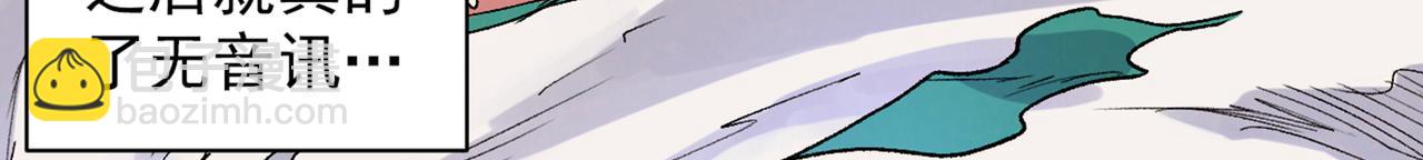 第46话 官差大哥，就是他！(1/2)-第48话