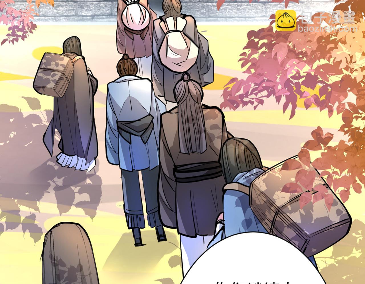 第46话 官差大哥，就是他！(1/2)-第48话