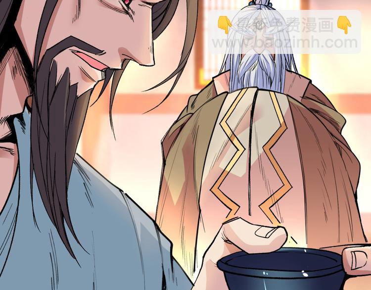 第5话 九斩超凡！(1/3)-第6话