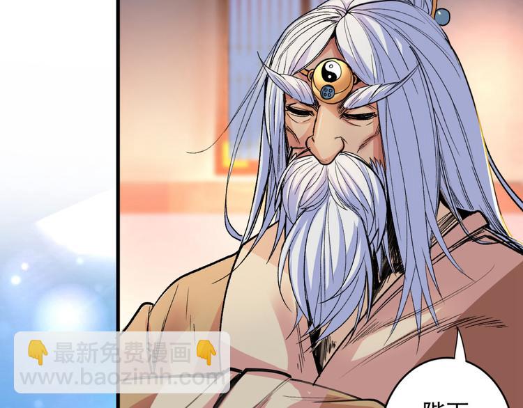 第5话 九斩超凡！(1/3)-第6话