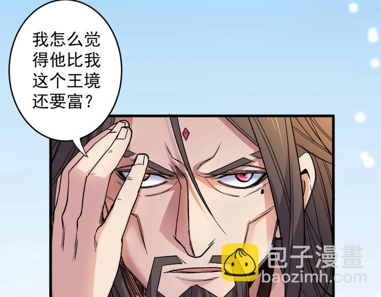 第5话 九斩超凡！(1/3)-第6话