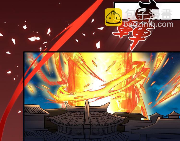 第5话 九斩超凡！(1/3)-第6话