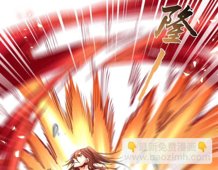 第5话 九斩超凡！(1/3)-第6话