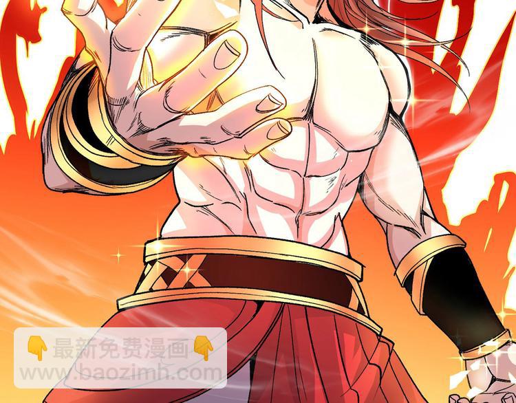 第5话 九斩超凡！(1/3)-第6话