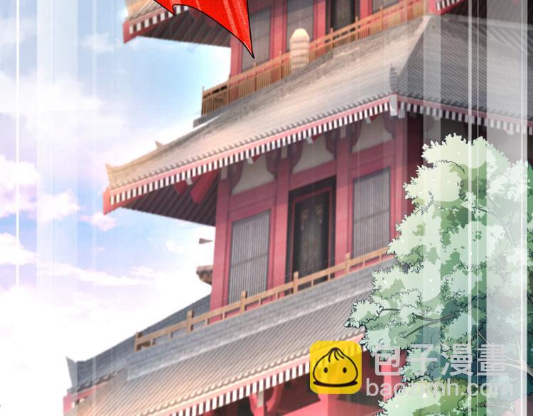 第5话 九斩超凡！(1/3)-第6话