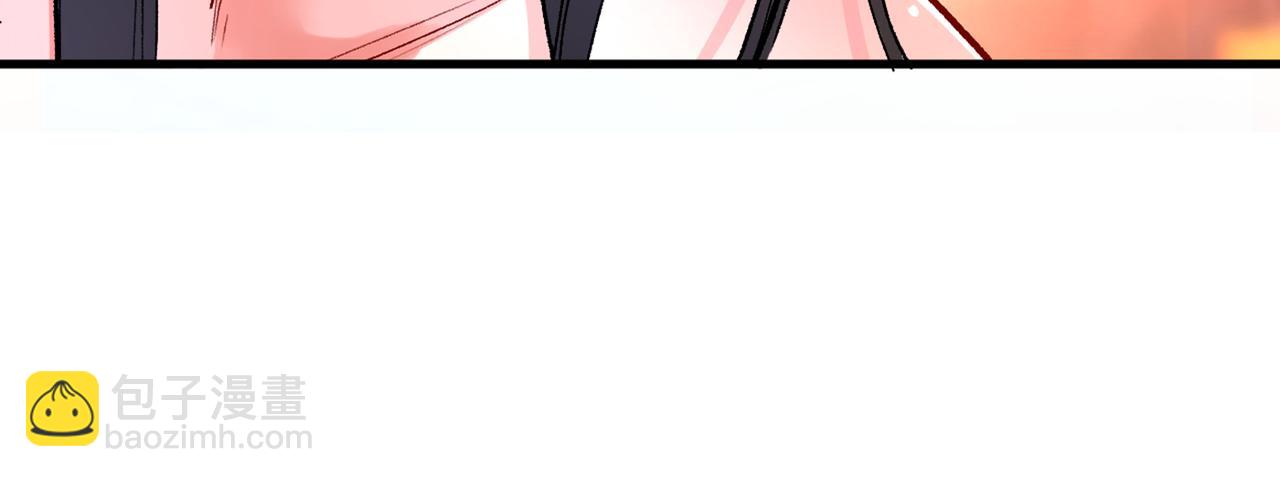 我家師傅超兇噠
 - 第50話 深入魔龍淵(1/3) - 8