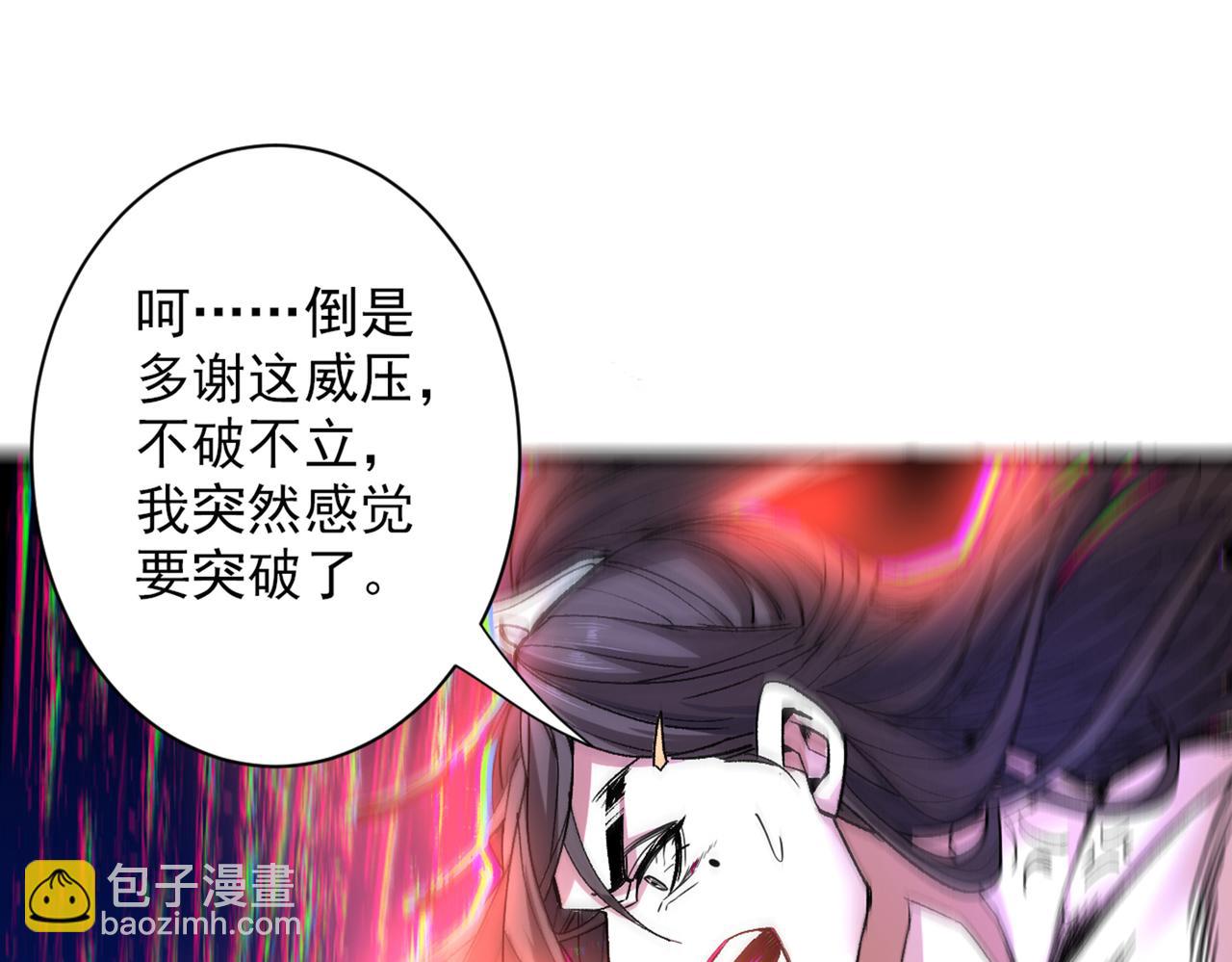 以我柳擎的名义！(1/3)-第58话