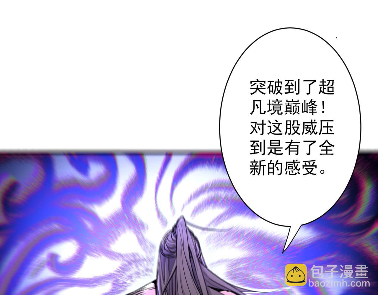 以我柳擎的名义！(1/3)-第58话