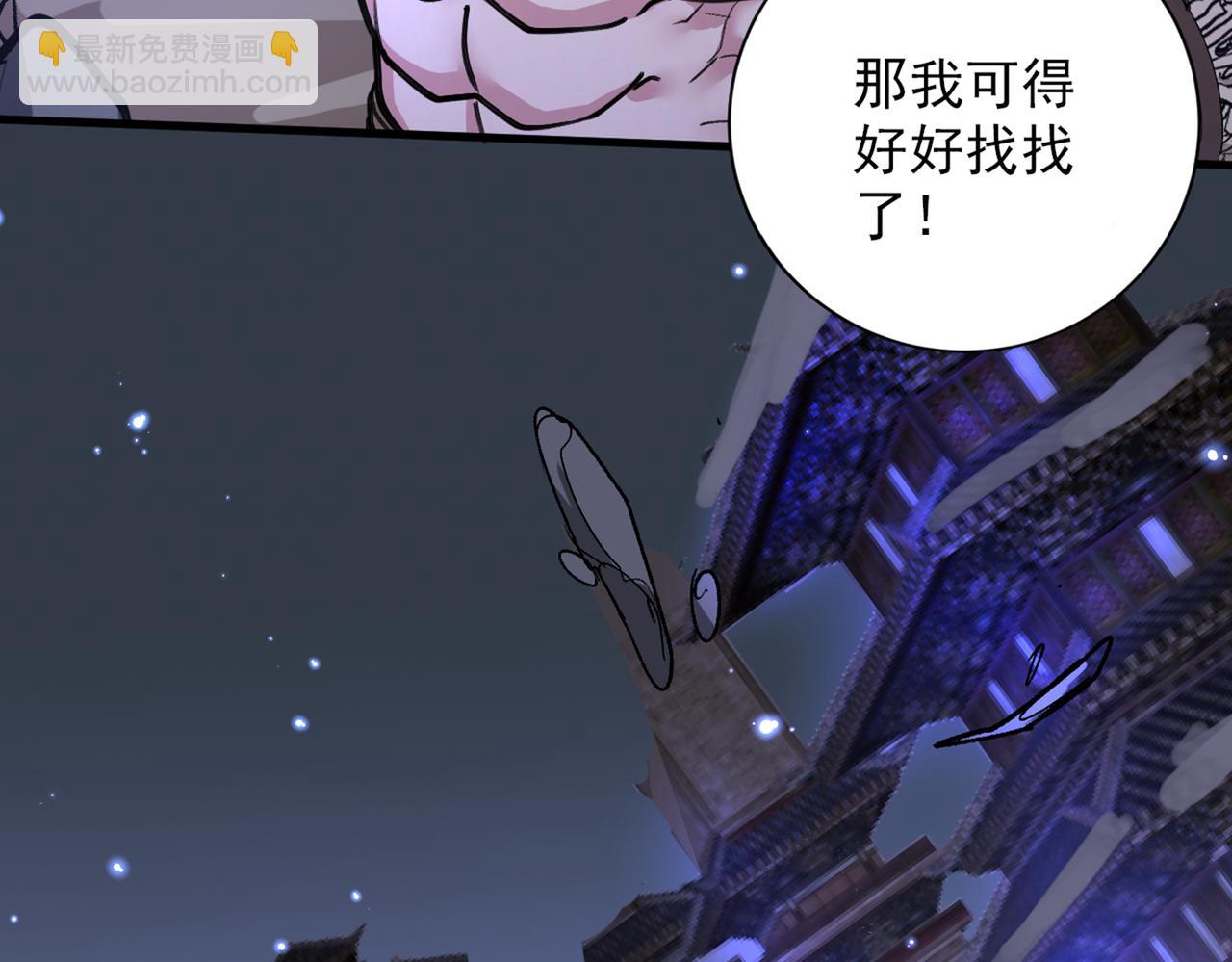 以我柳擎的名义！(1/3)-第58话