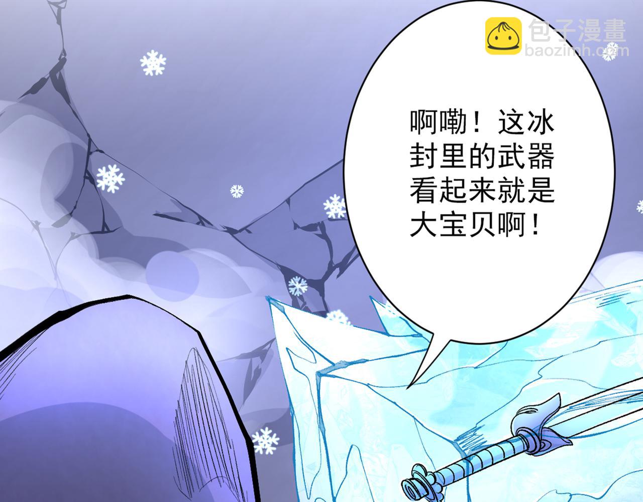 以我柳擎的名义！(1/3)-第58话