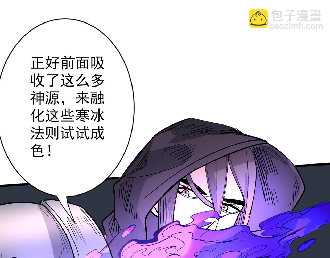 以我柳擎的名义！(1/3)-第58话