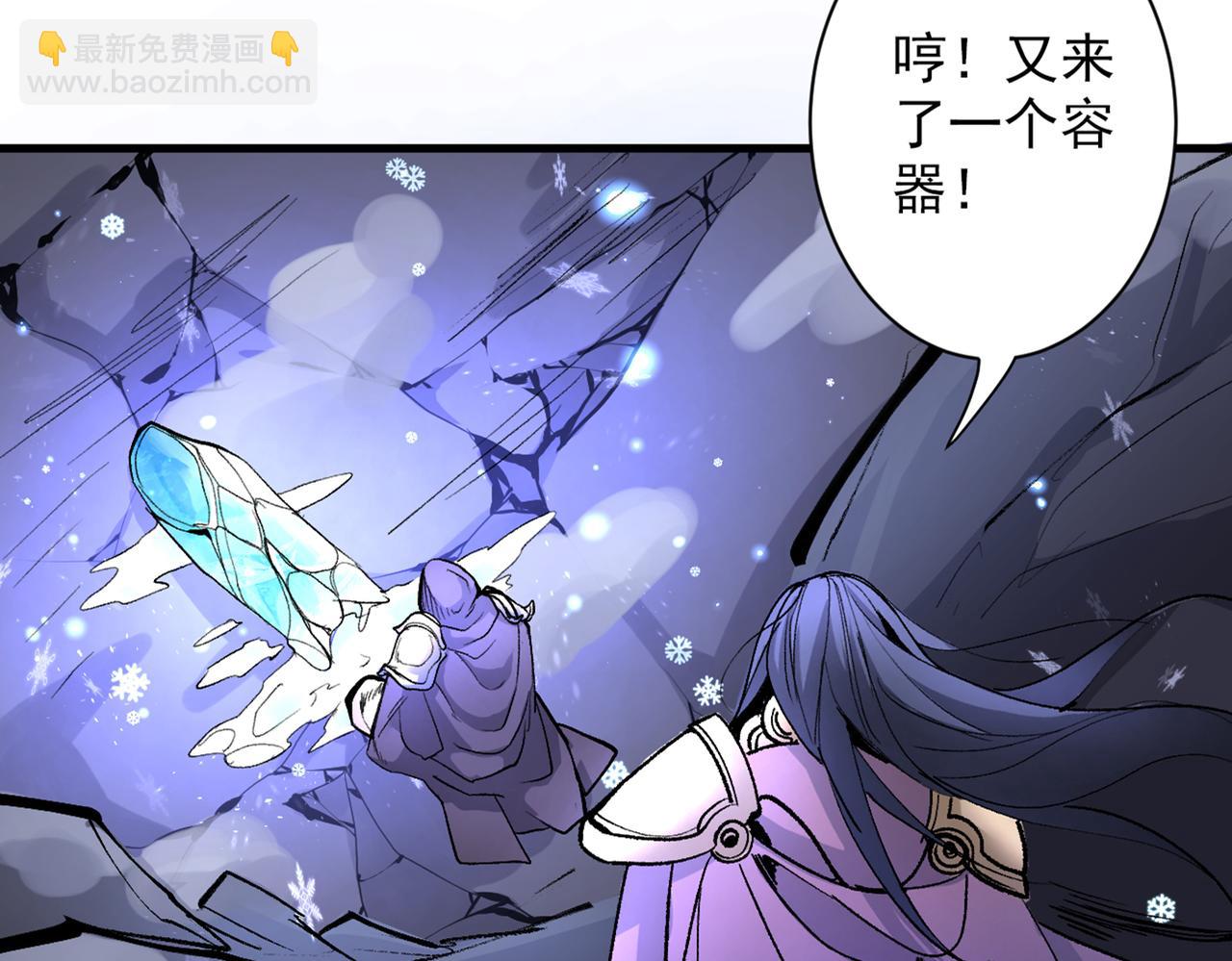 以我柳擎的名义！(1/3)-第58话