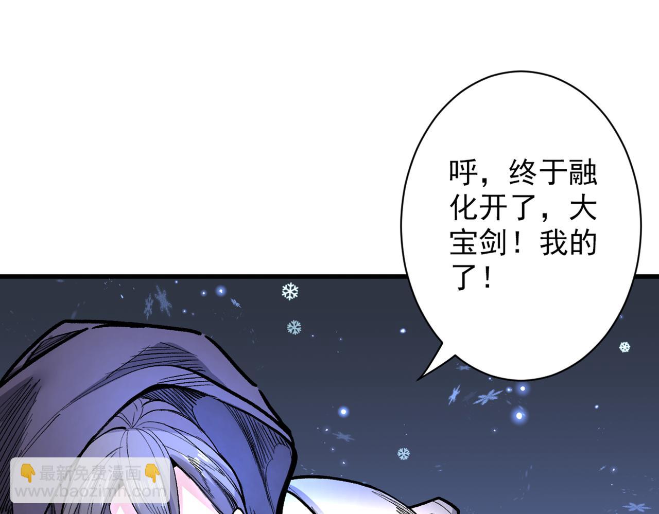 以我柳擎的名义！(1/3)-第58话