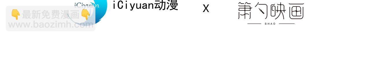 以我柳擎的名义！(1/3)-第58话