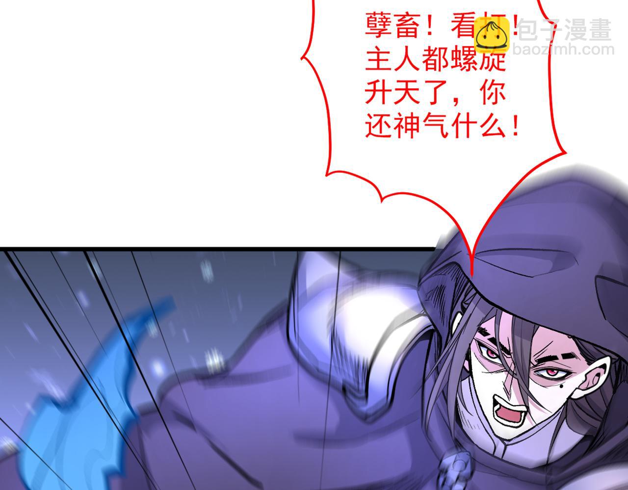 以我柳擎的名义！(1/3)-第58话