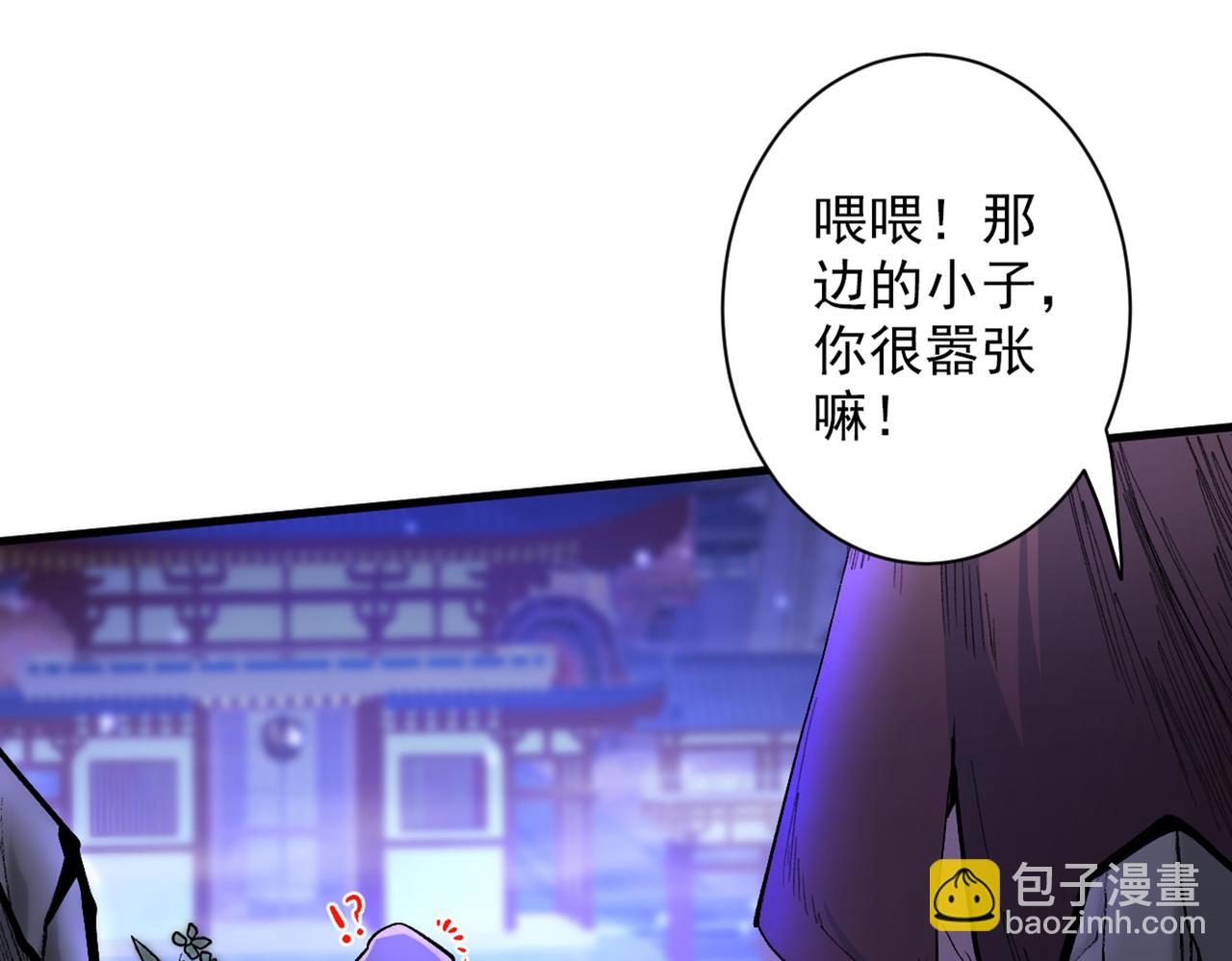 以我柳擎的名义！(1/3)-第58话