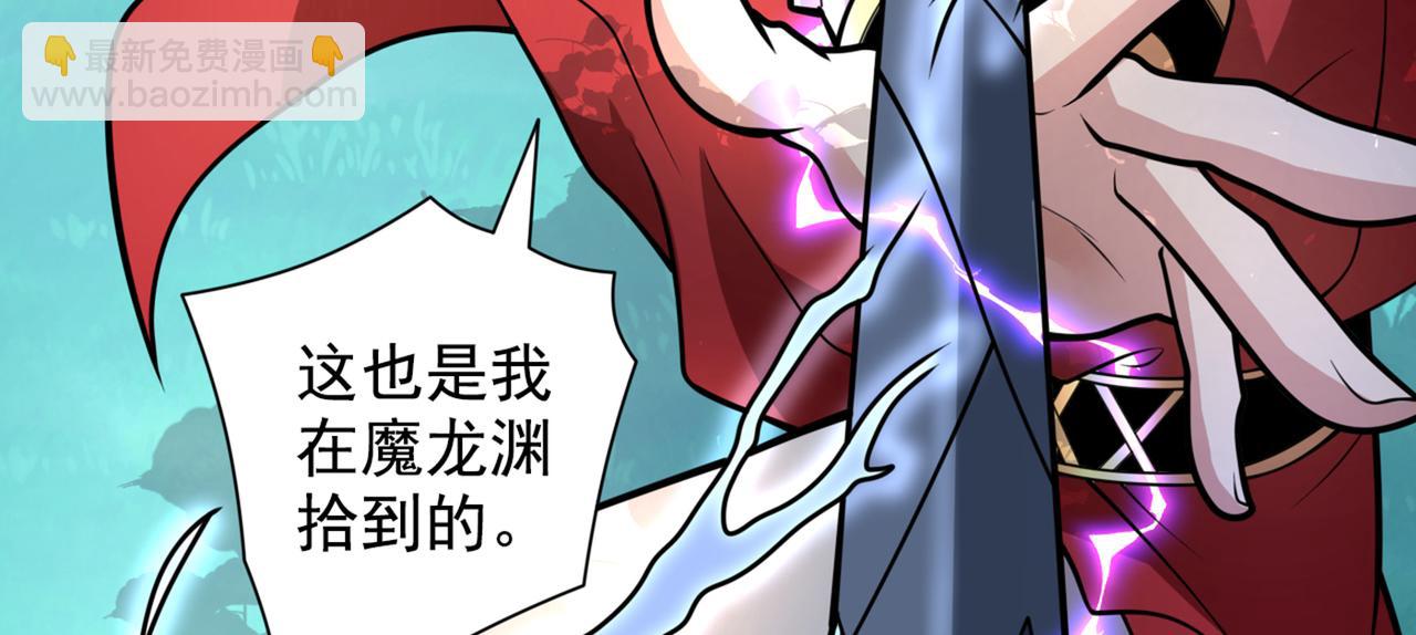 第64话 四圣秘境(1/3)-第66话