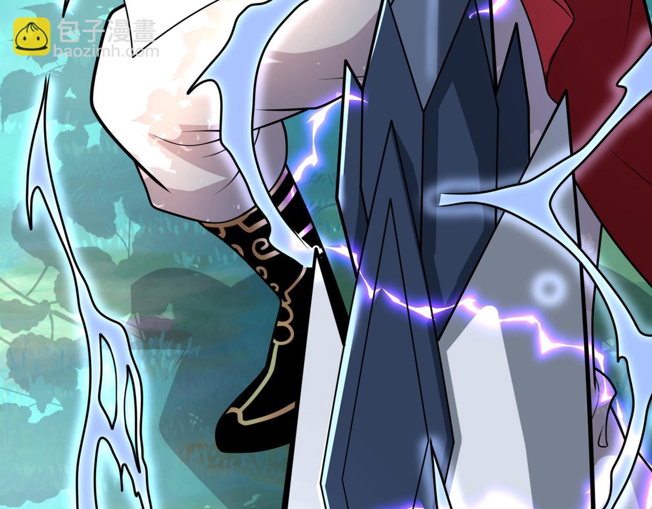 第64话 四圣秘境(1/3)-第66话